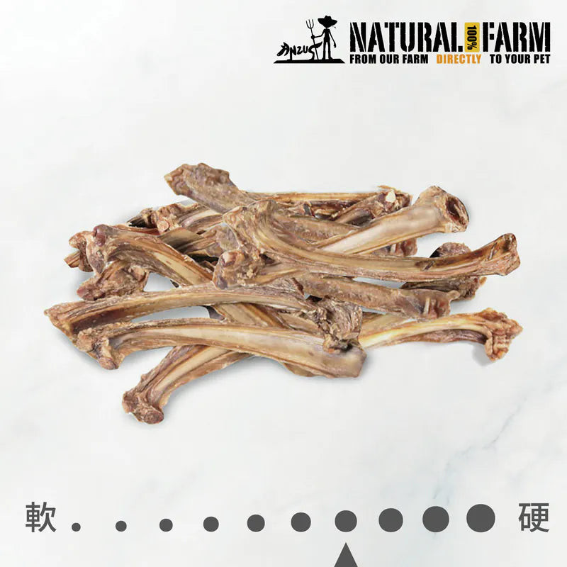 自然牧場 Natural Farm 天然寵物零食 牛肋 Veal Ribs 140g