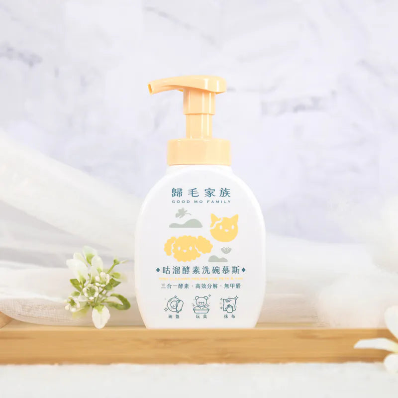 歸毛家族【潔淨美學】咕溜酵素洗碗慕斯 400ml