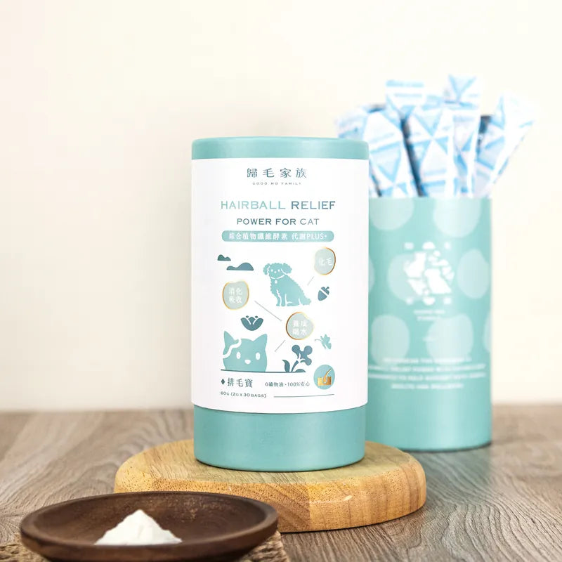 歸毛家族 【Good寶系列寵物保健品】排毛寶 30包/盒