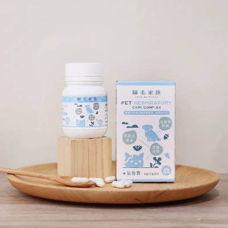 歸毛家族 【Good寶系列寵物保健品】氣管寶 30粒膠囊/罐