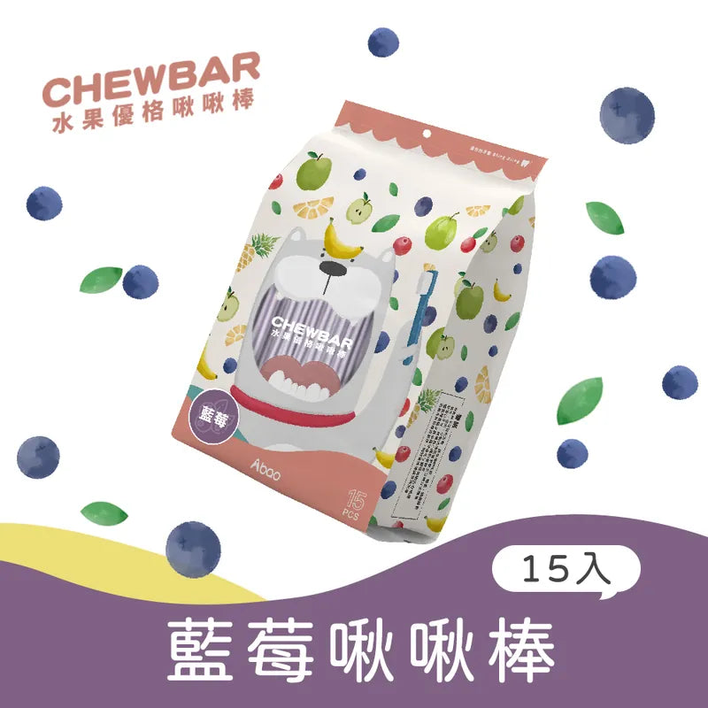 Abao 水果乳酪潔齒棒 藍莓🫐 (15條入)