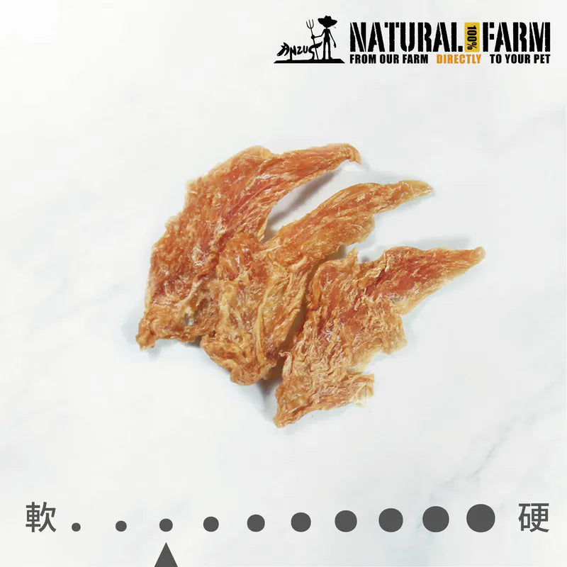 自然牧場 Natural Farm 天然寵物零食 放牧雞里肌 Pastured Chicken Fillet 100g