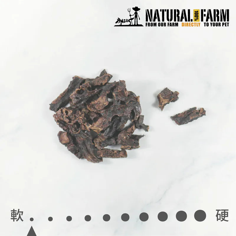 自然牧場 Natural Farm 天然寵物零食 牛肺塊 Beef Lung Cubes 100g