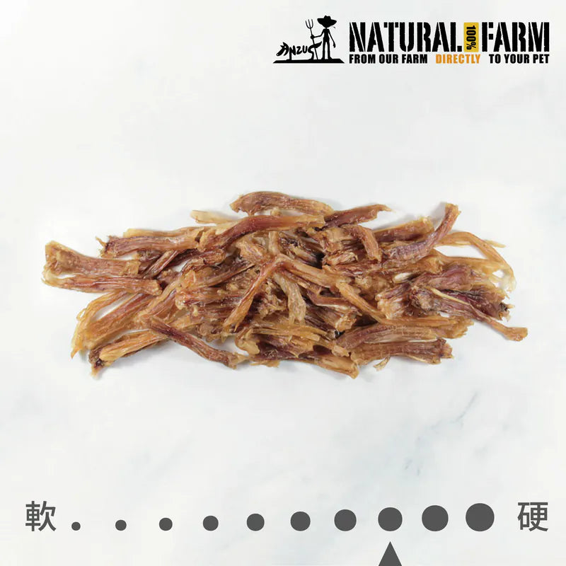 自然牧場 Natural Farm 天然寵物零食 羊筋 Lamb PaddyWack 100g