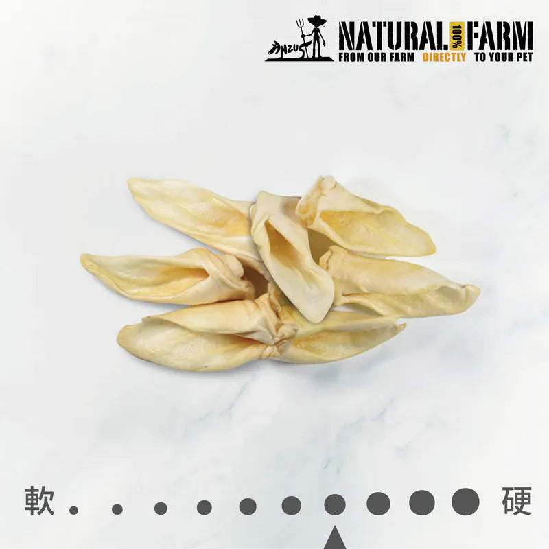自然牧場 Natural Farm 天然寵物零食 羊耳 Lamb Ears 100g