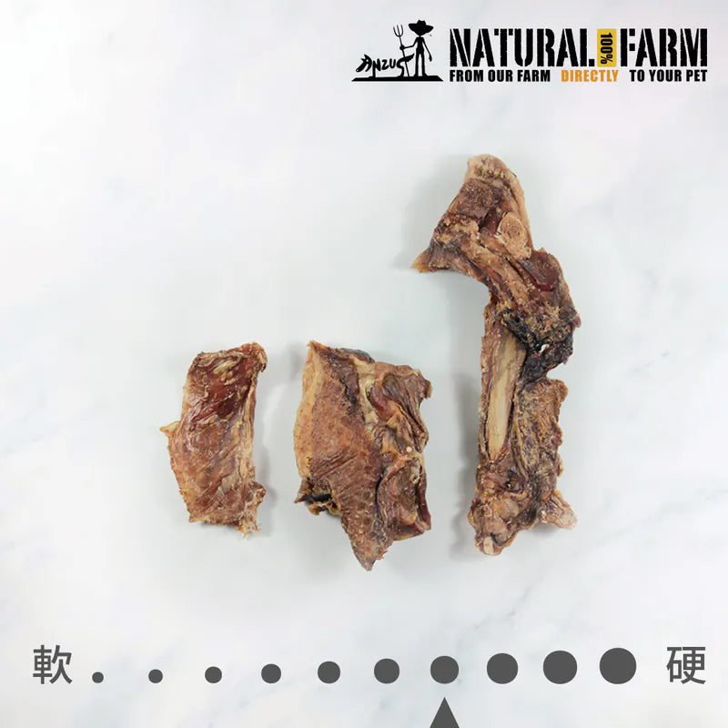 自然牧場 Natural Farm 天然寵物零食 小牛肋排 Veal Rib Pieces 120g