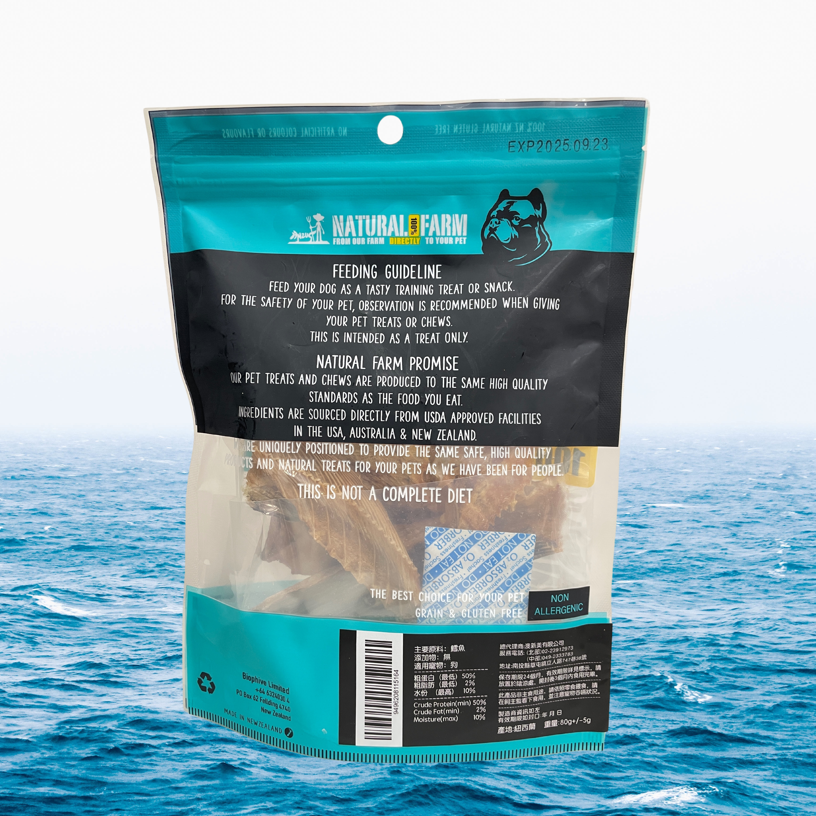 自然牧場 Natural Farm 天然寵物零食 鱈魚酥 Ling Frame 80g