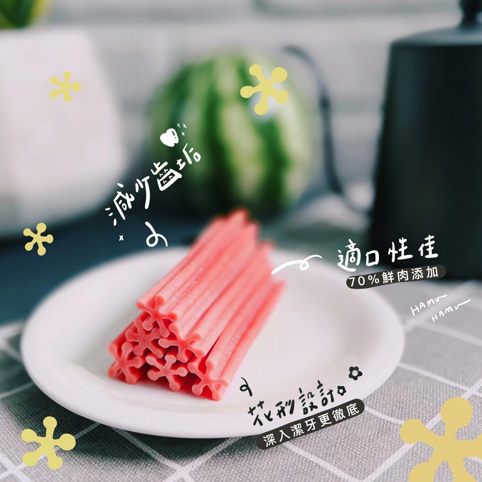 Abao 水果乳酪潔齒棒 西瓜🍉 (5條入)