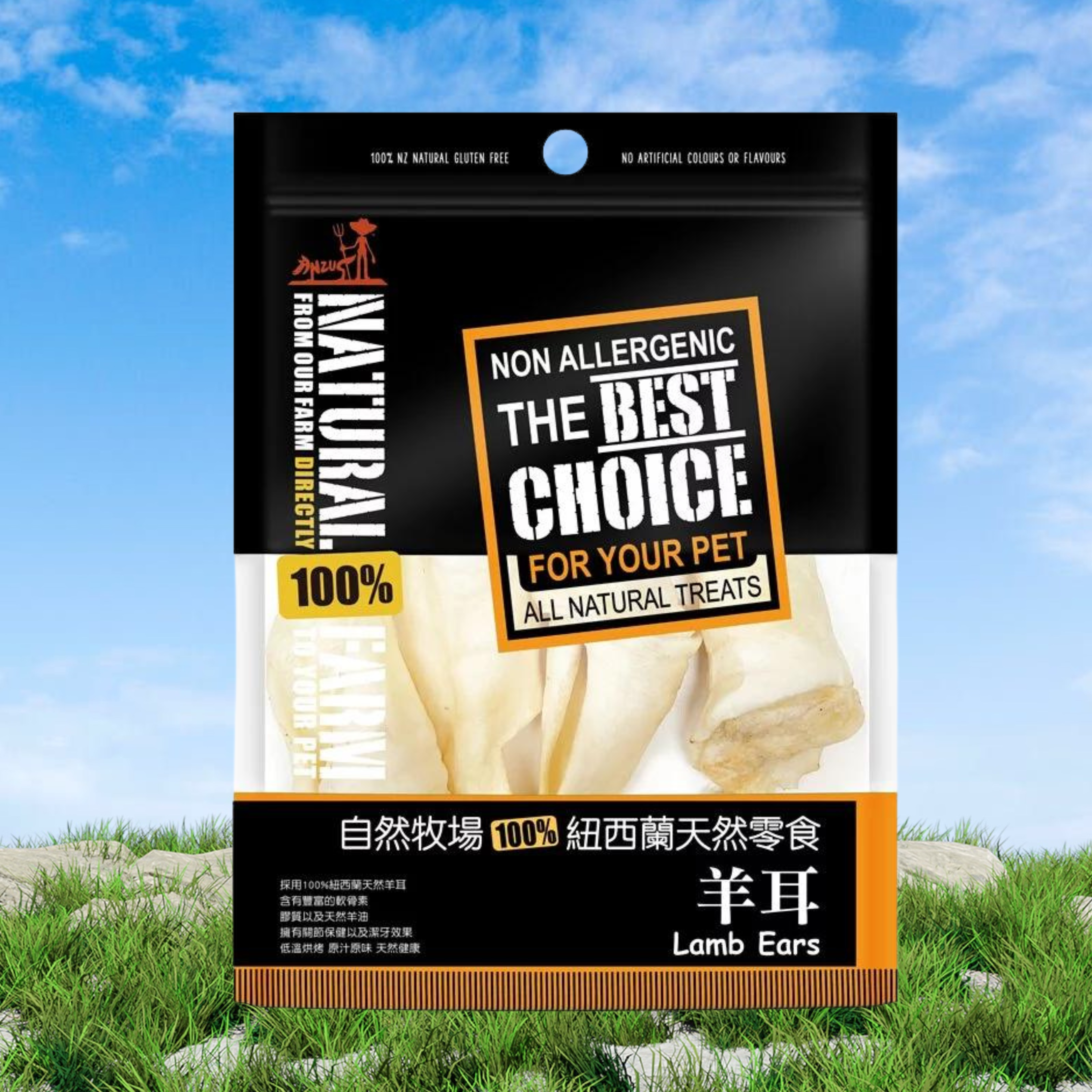 自然牧場 Natural Farm 天然寵物零食 羊耳 Lamb Ears 100g