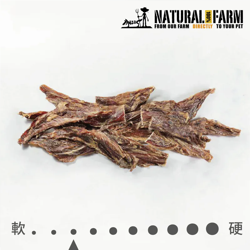 自然牧場 Natural Farm 天然寵物零食 牛橫膈膜 Veal Brisket 100g