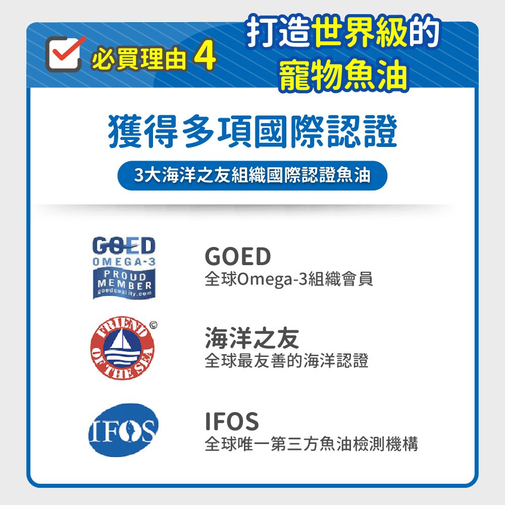 毛孩時代 95%頂級深海魚油 Fish oil with 95% omega-3 (30顆/入)
