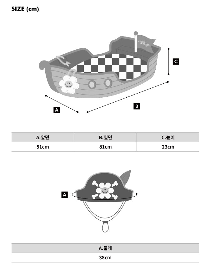 Wiggle Wiggle 海盜船床 Sailor Bed
