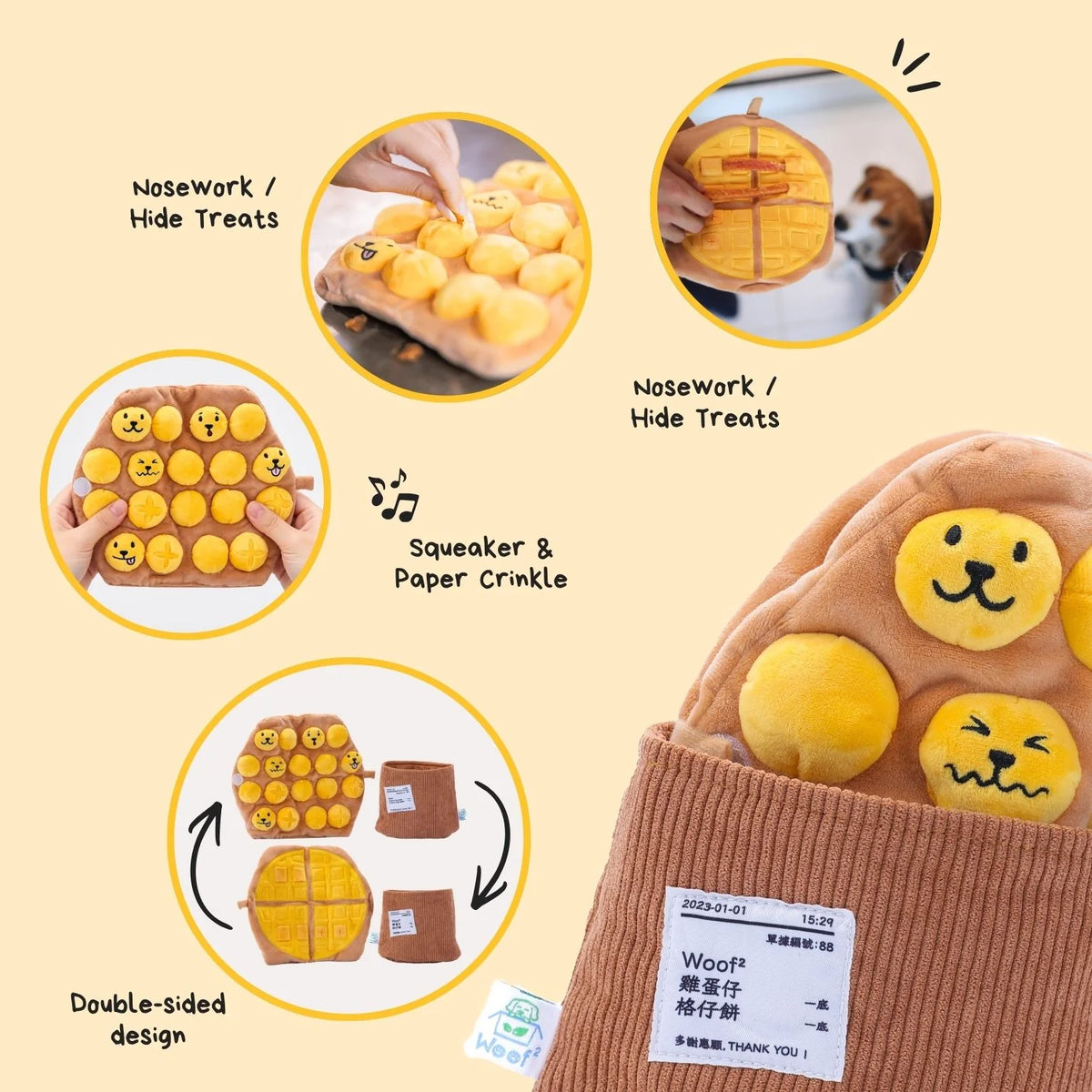 Woof² 雞蛋仔/格仔餅藏食寵物玩具