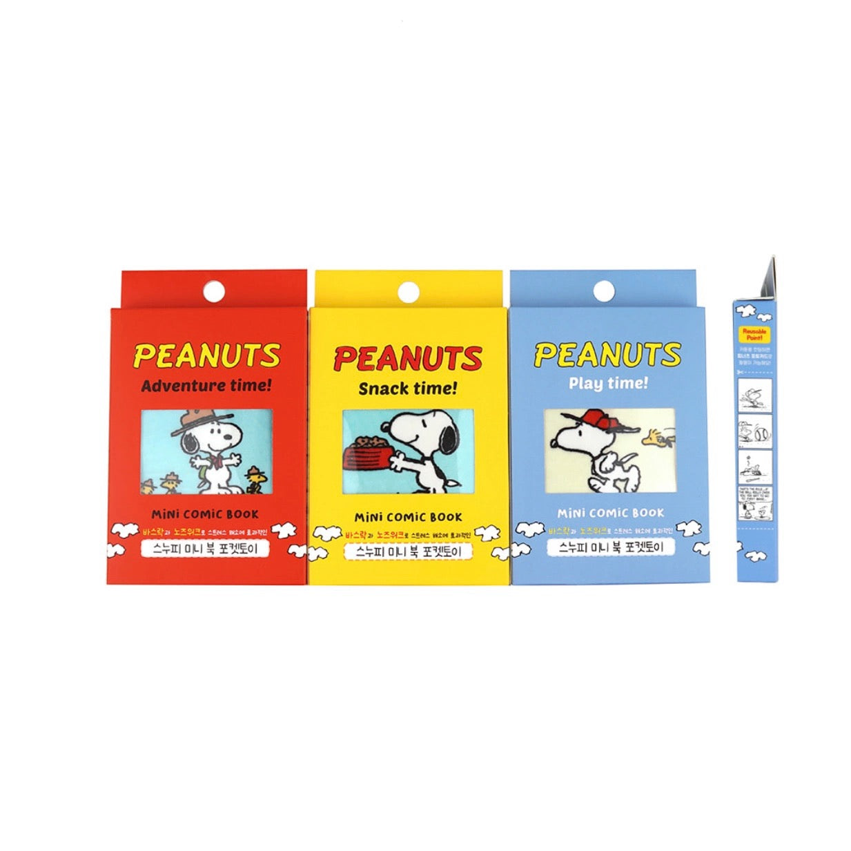 ParisDog Peanuts 藏食書