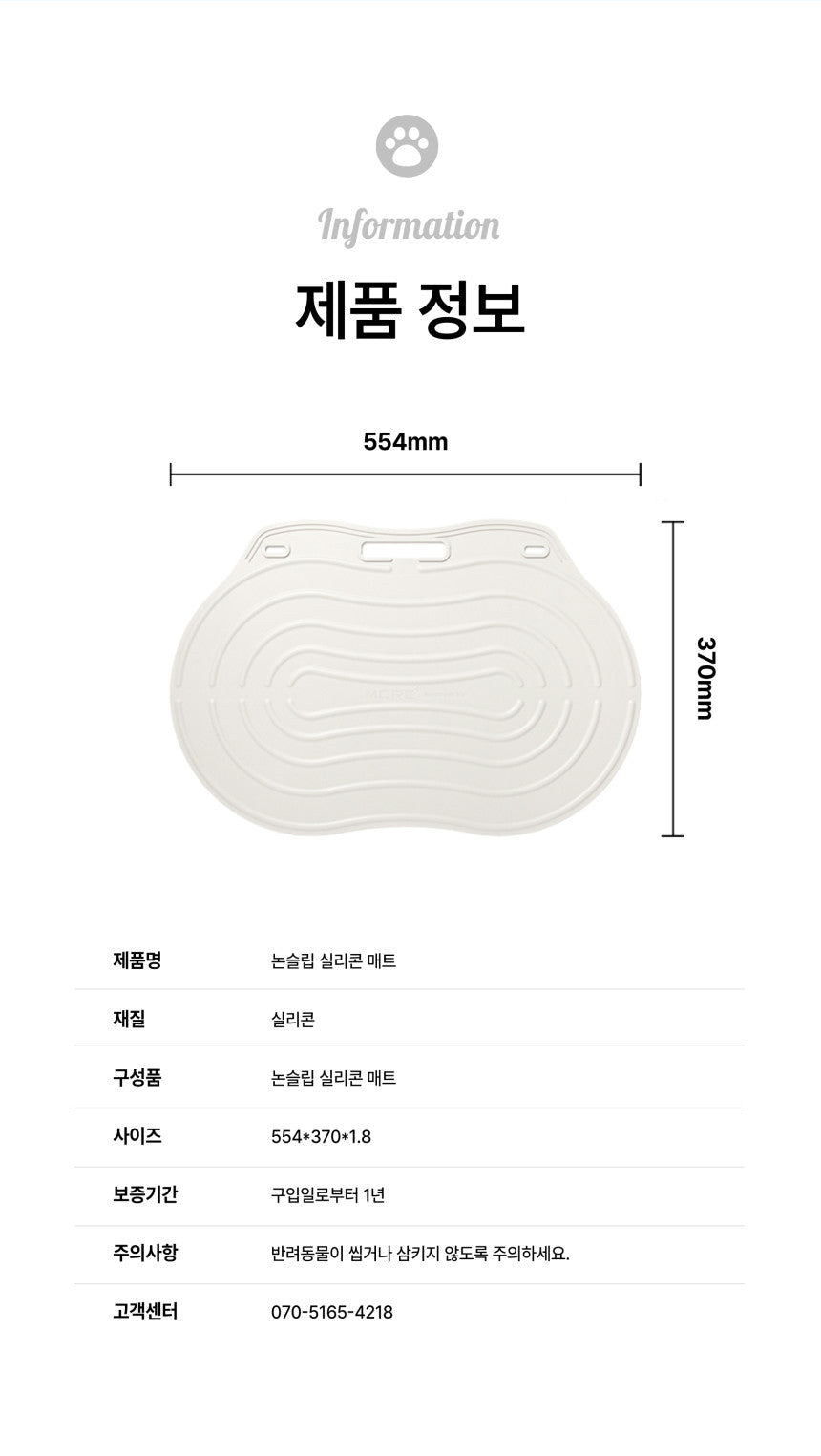 韓國More+ 寵物沖涼浴檯 Bathing table