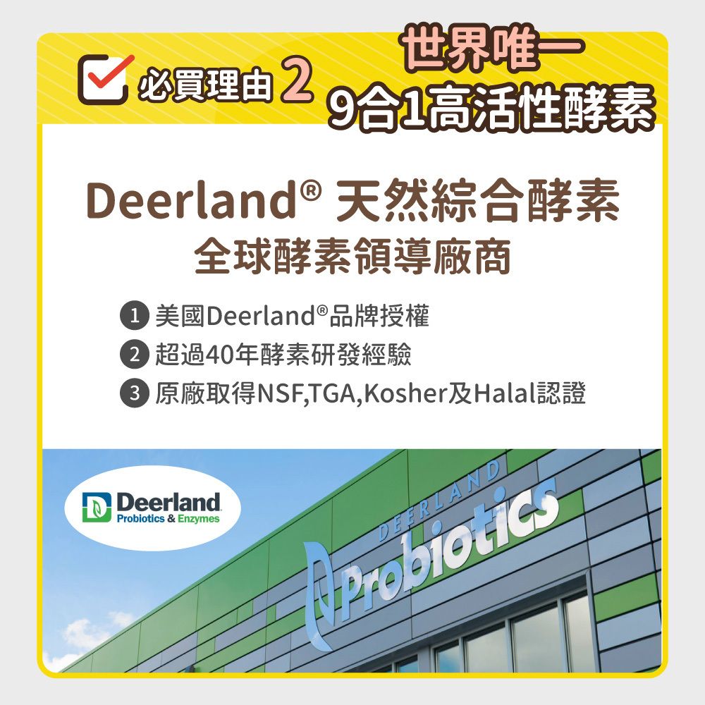 毛孩時代 腸胃專科益生菌 Probiiotics & Enzyme (30包/盒)
