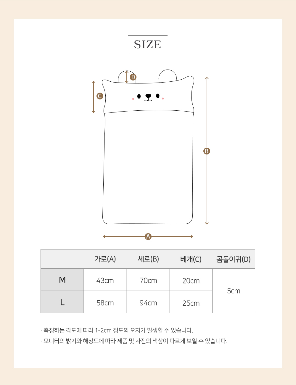 Ritogato 寵物涼感墊連枕頭 Icebear Coolmat with Pillow (Check Bear)