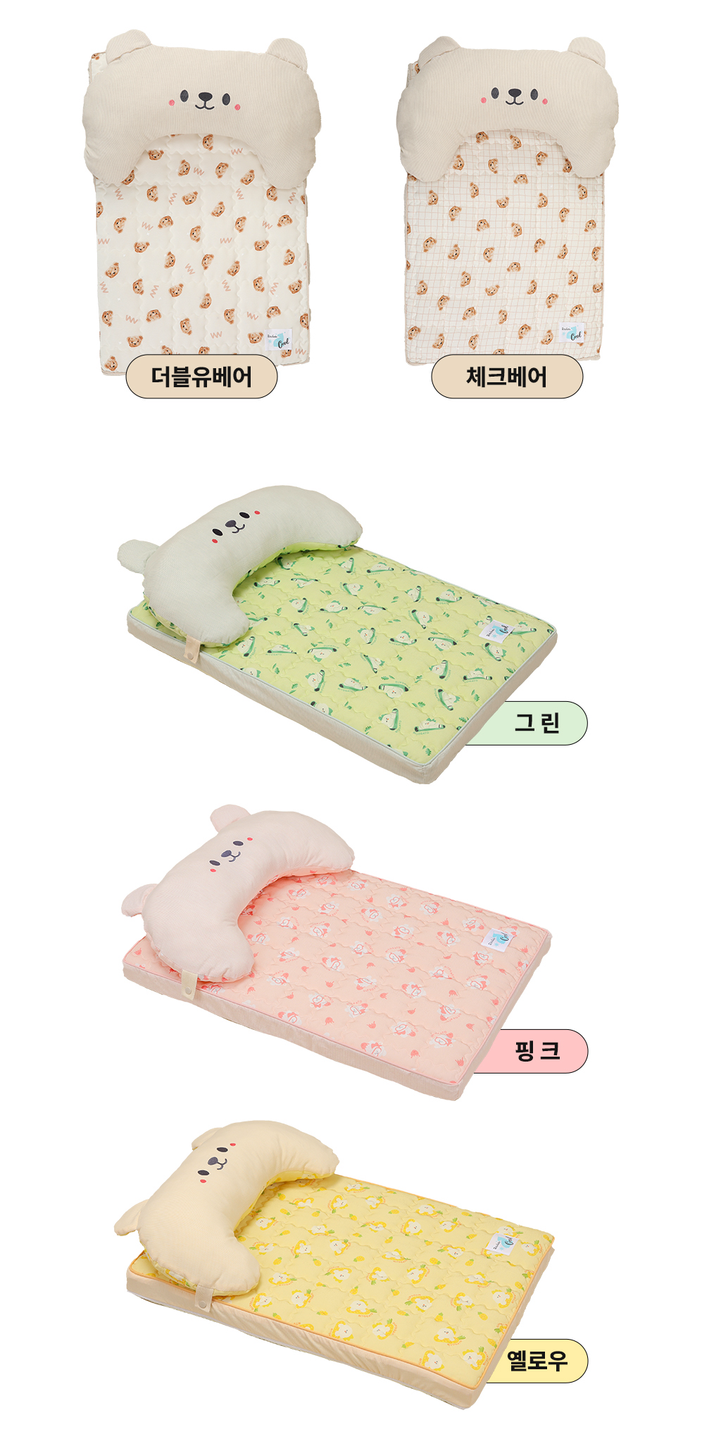 Ritogato Air-Coil氣墊涼感床連枕頭 Air-Coil Dog Cool Mat with Pillow (W Bear)