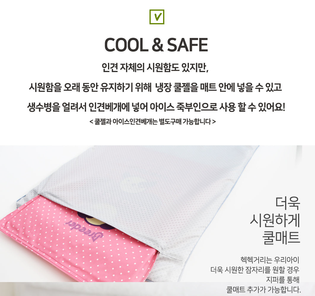 itsdog 比熊款涼浸浸涼墊 Bichon Cool Mat