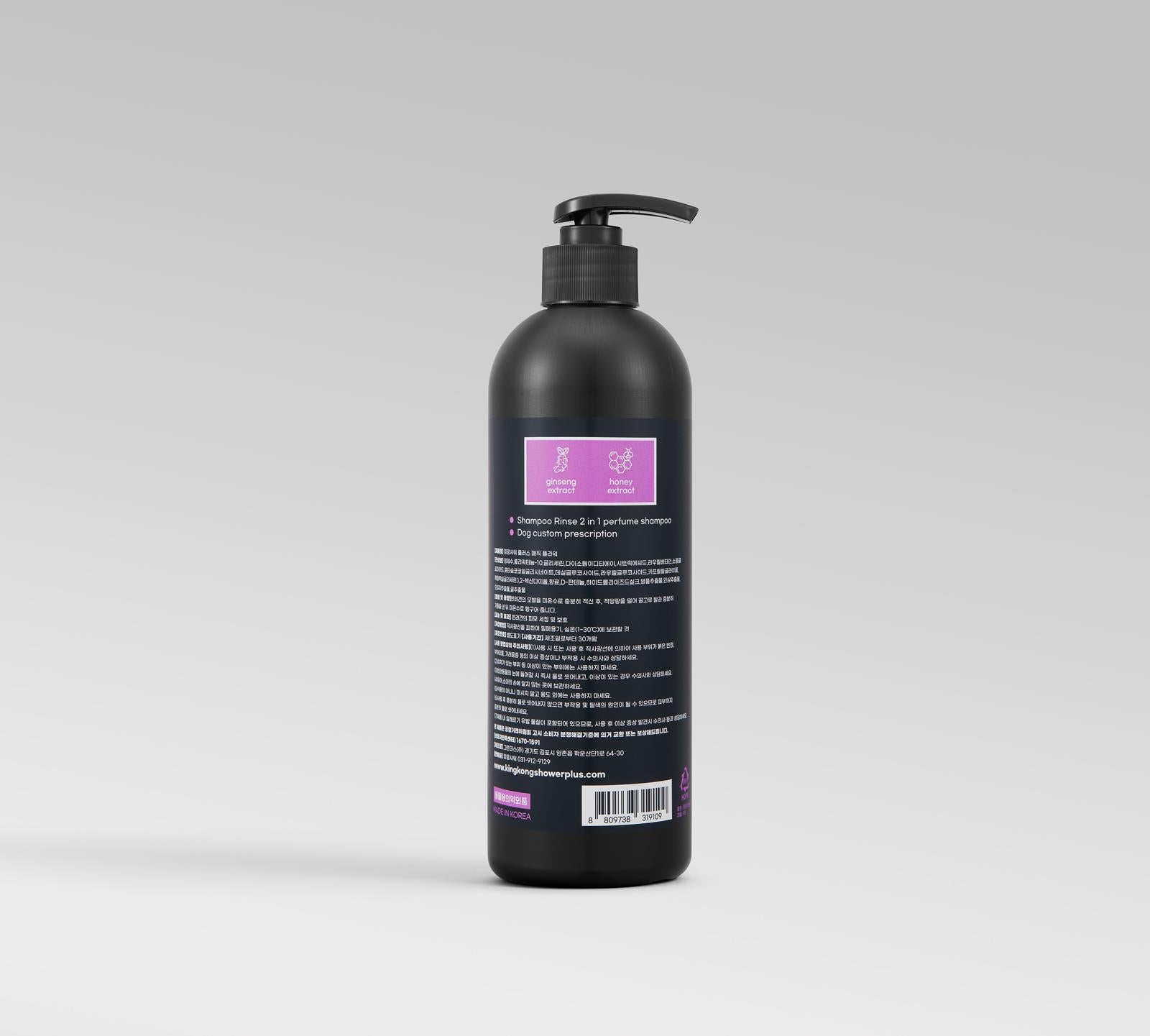 KING KONG shower plus 寵物沖涼液 Pet Shampoo