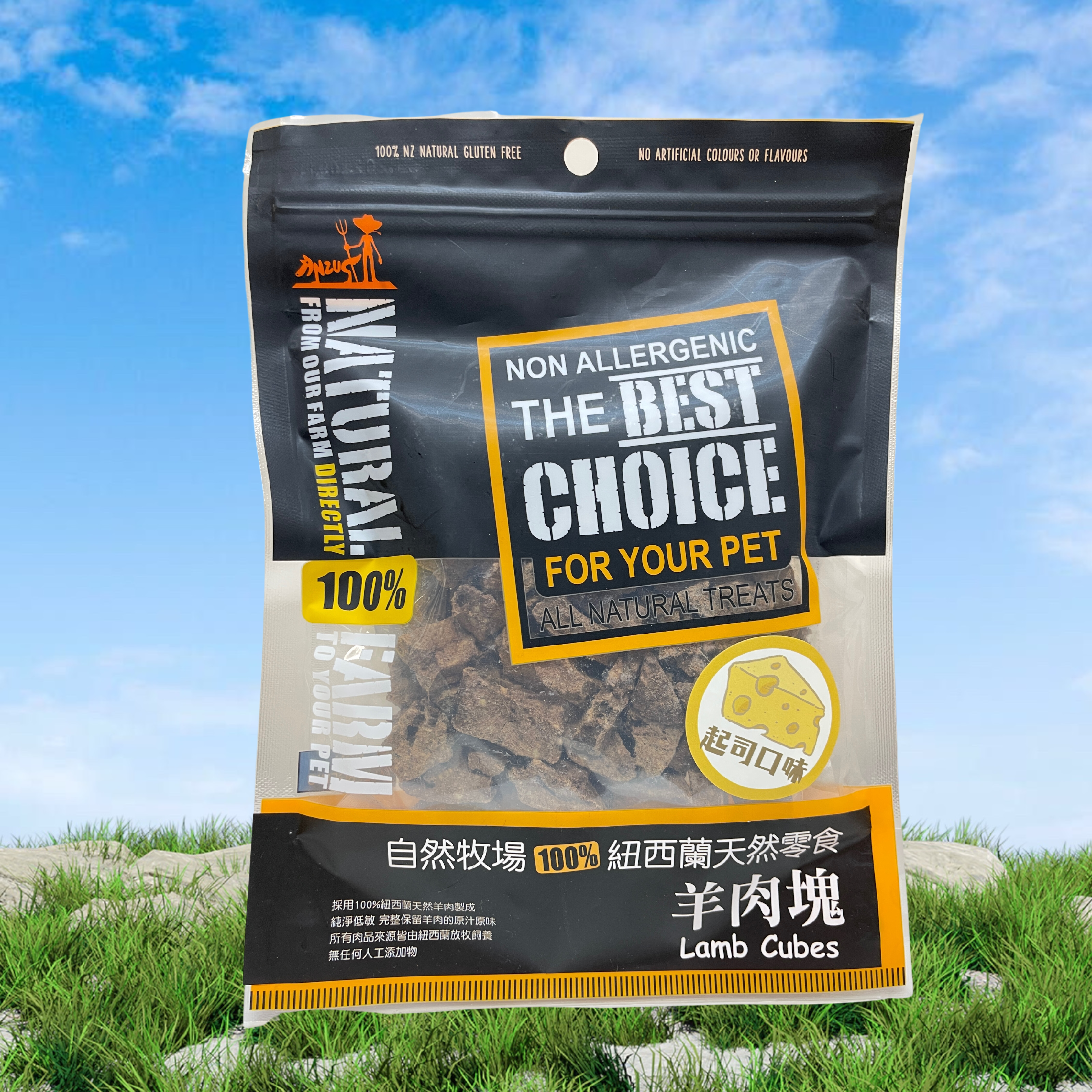 Natural Farm 天然寵物零食 起司羊肉塊 Cheese Lamb Cubes 140g