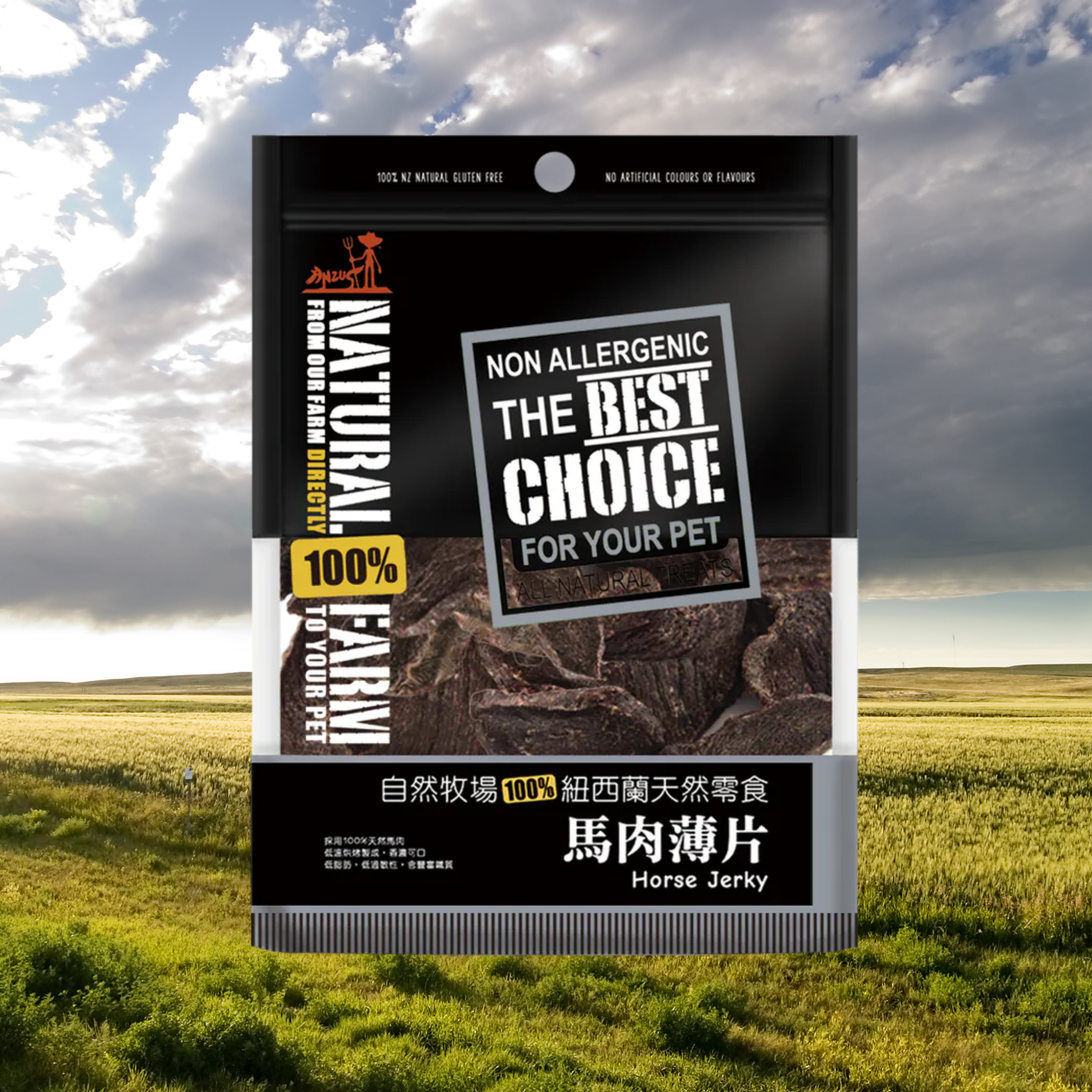 自然牧場 Natural Farm 天然寵物零食 馬肉薄片 Horse Jerky 70g