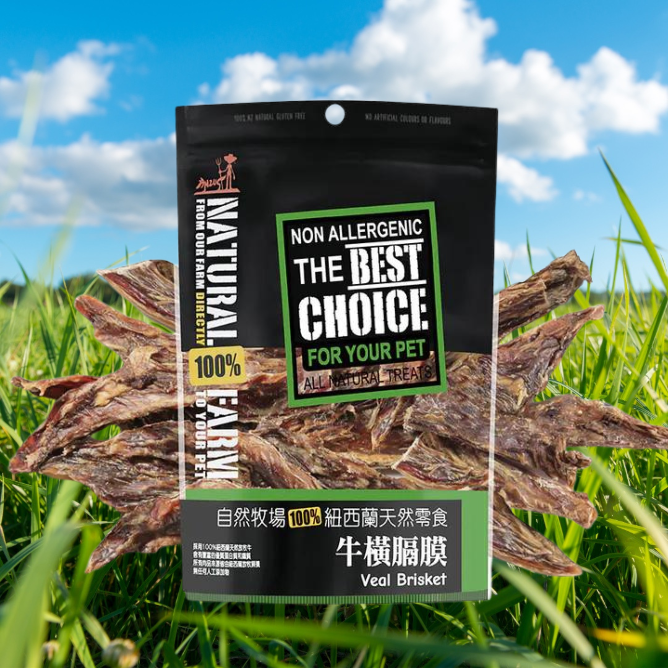 自然牧場 Natural Farm 天然寵物零食 牛橫膈膜 Veal Brisket 100g