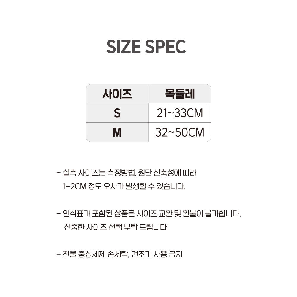 IMSUSU 波點頸圈 Terazzo Collar