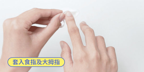 歸毛家族【一口好牙】撸齒這斑潔牙套