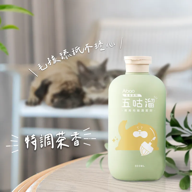 Abao【地板清潔】五咕溜 萬用地板清潔劑|特調茶香 500ml