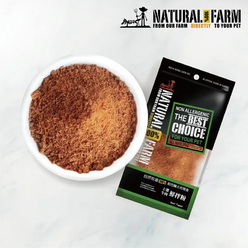 自然牧場 Natural Farm 天然寵物鮮拌粉 牛肉