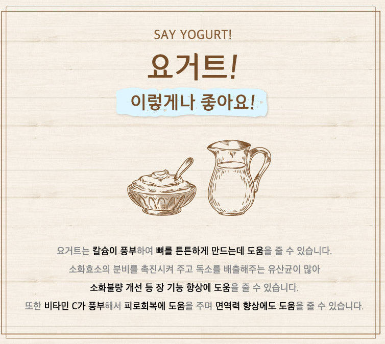 Natural Lab 韓國乳酪芝芝餅 Yogurt Cheese Biscuits