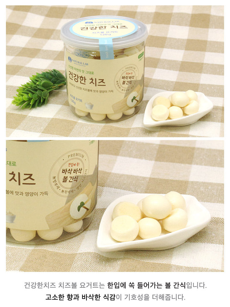 Natural Lab 韓國乳酪芝芝餅 Yogurt Cheese Biscuits
