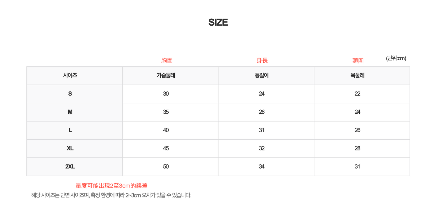 韓國韓服碎花裙子 Korean traditional dress with floral pattern skirt