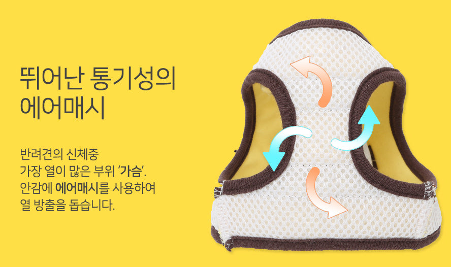 Itsdog 小蜜蜂胸帶 Bee harness