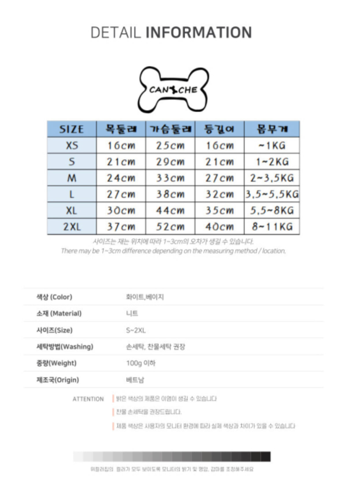 韓國超柔軟針織校服 Korean soft knit school uniform