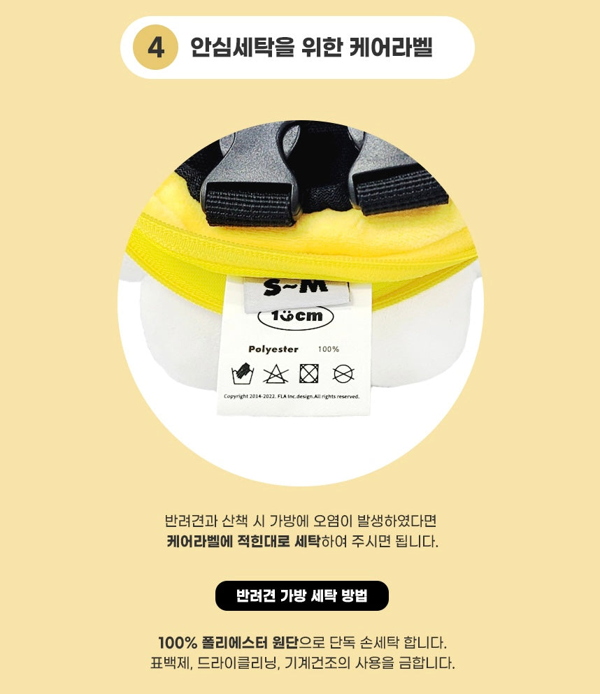 韓國笑花花背包狗繩 Korean Smile Flower Bag Leash