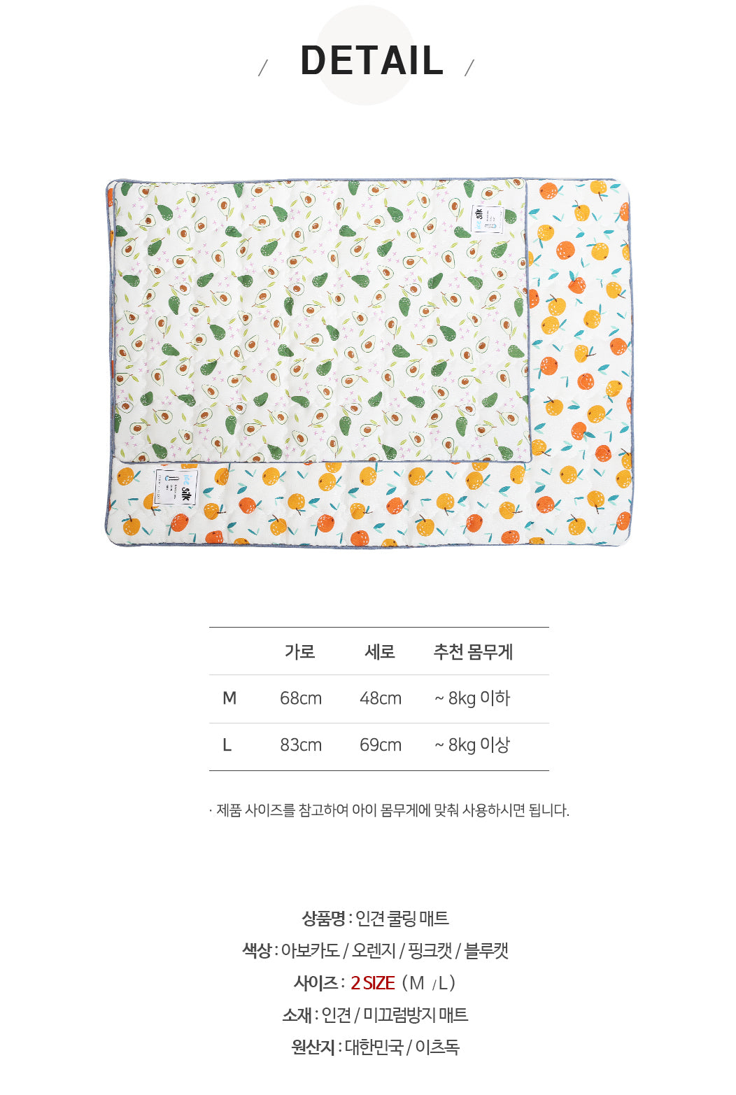 itsdog 柑桔款涼浸浸涼墊 Orange Cool Mat