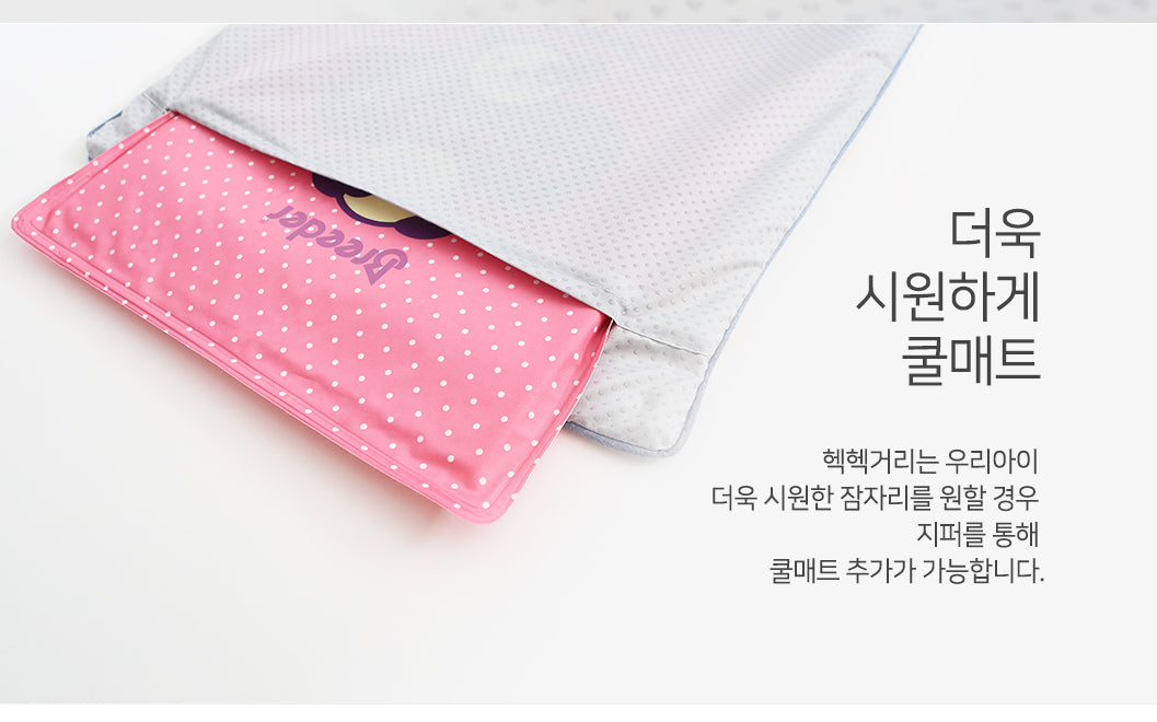itsdog 柑桔款涼浸浸涼墊 Orange Cool Mat