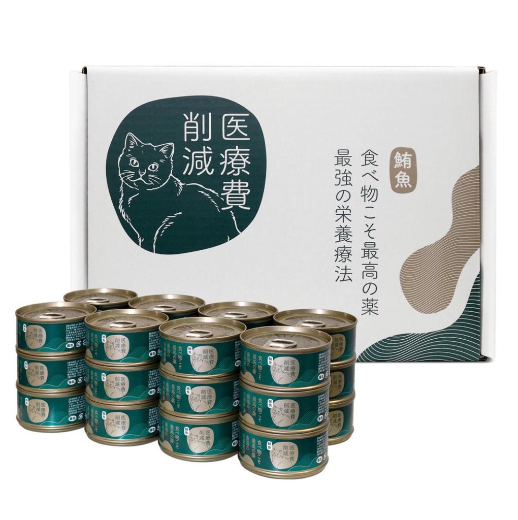 天然食療法+高效補水 鮪魚罐頭 (貓貓版)