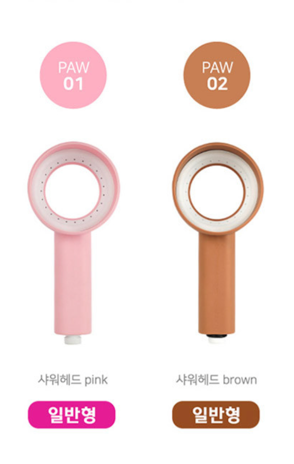 Teddy Island Paw Paw Shower 貓狗專用花灑