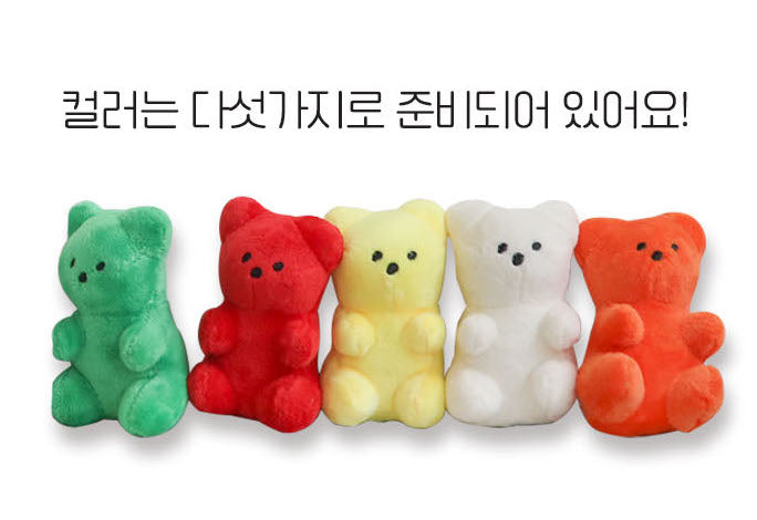 Biteme Gummy Bear Toy 熊仔糖發聲玩具