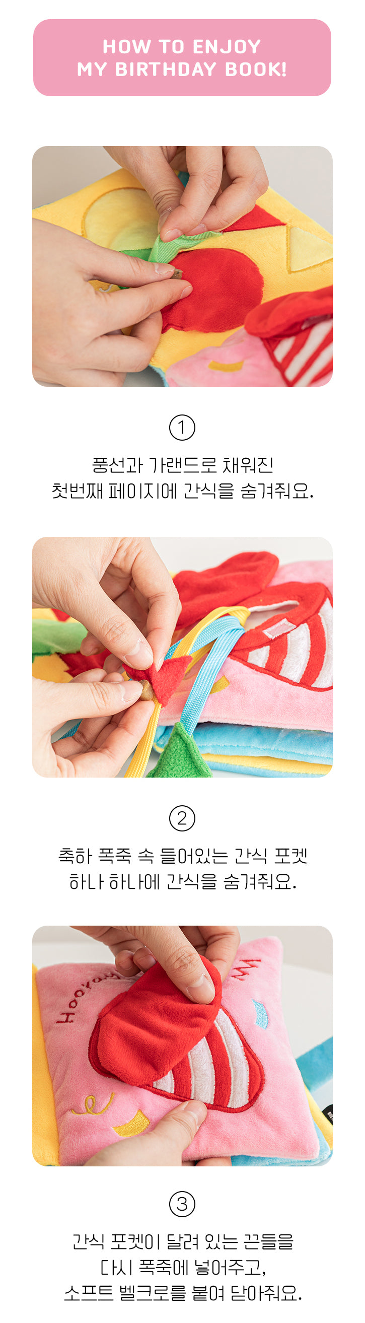Biteme Birthday Book 生日藏食書