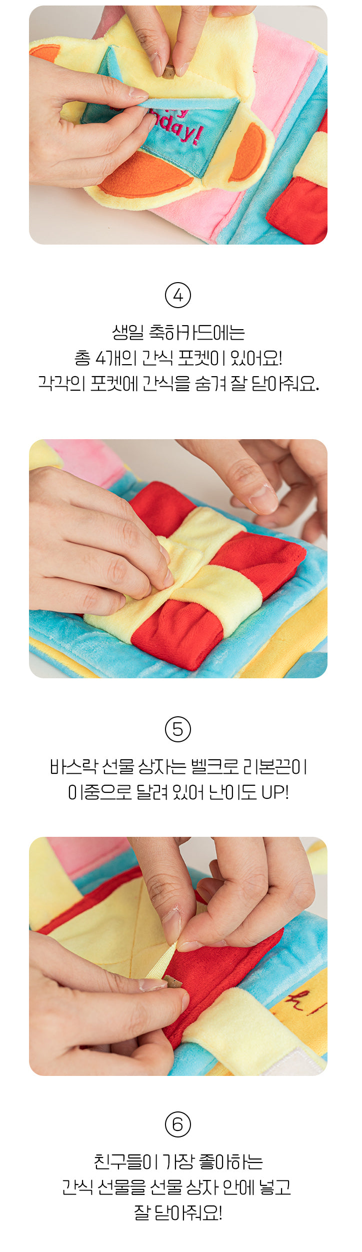 Biteme Birthday Book 生日藏食書