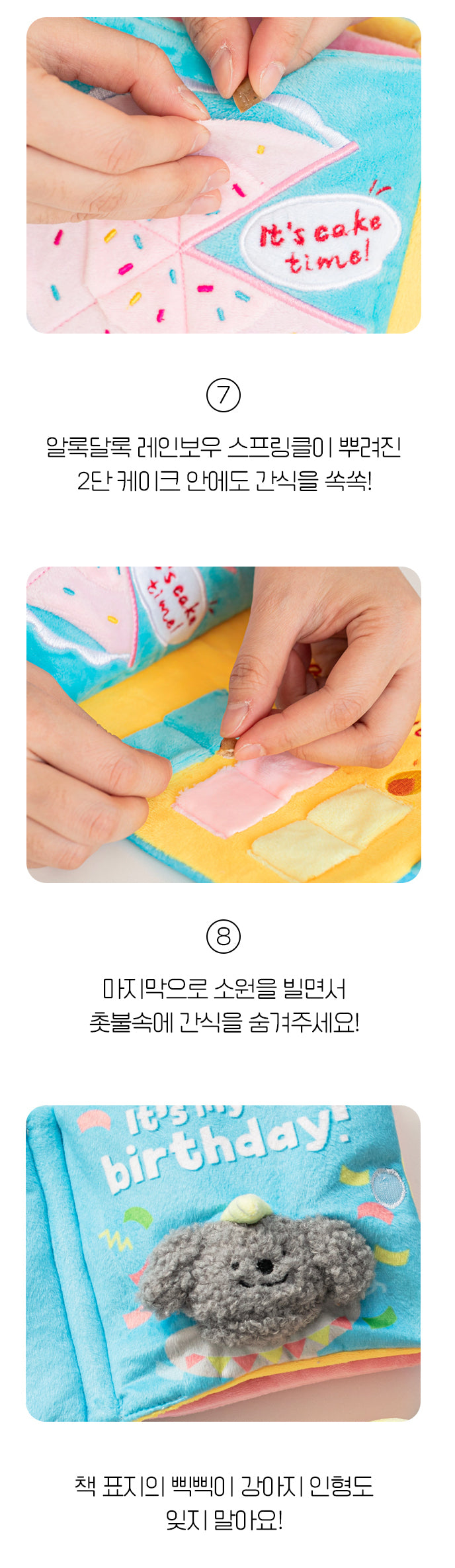 Biteme Birthday Book 生日藏食書