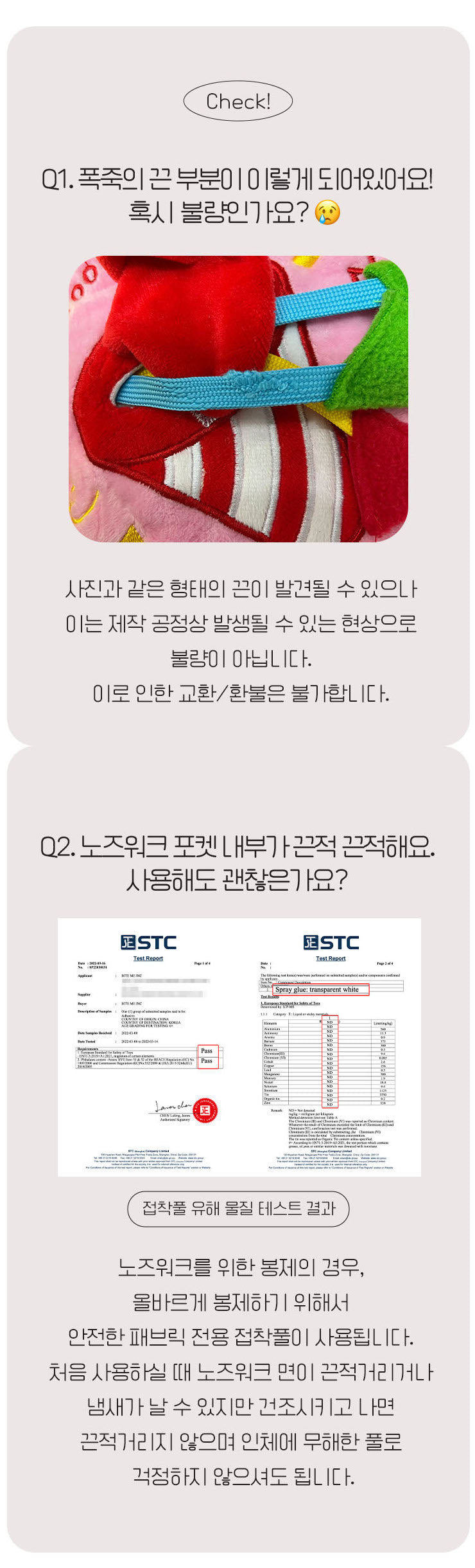 Biteme Birthday Book 生日藏食書