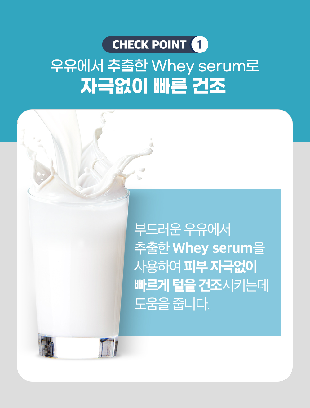 韓國 Laughing Charlie 舒緩乾燥精華 Dry Essence 300ml