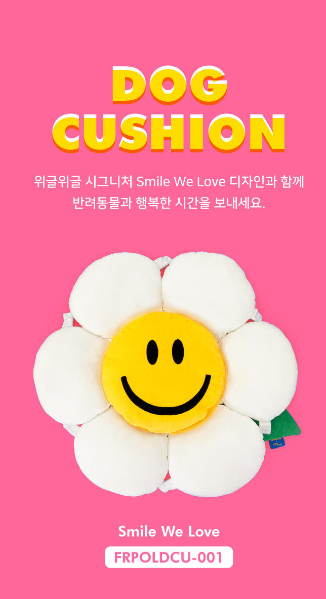 Wiggle Wiggle 寵物花花床