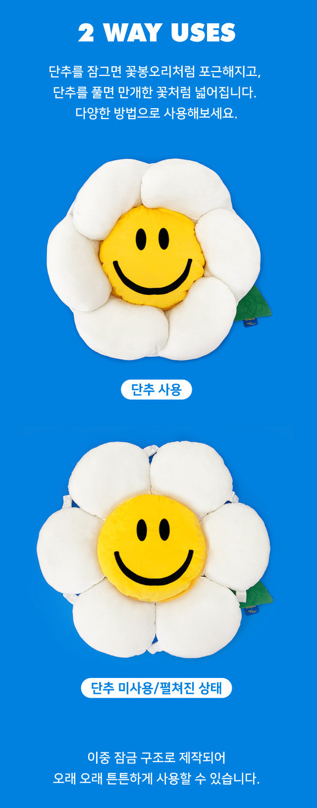 Wiggle Wiggle 寵物花花床