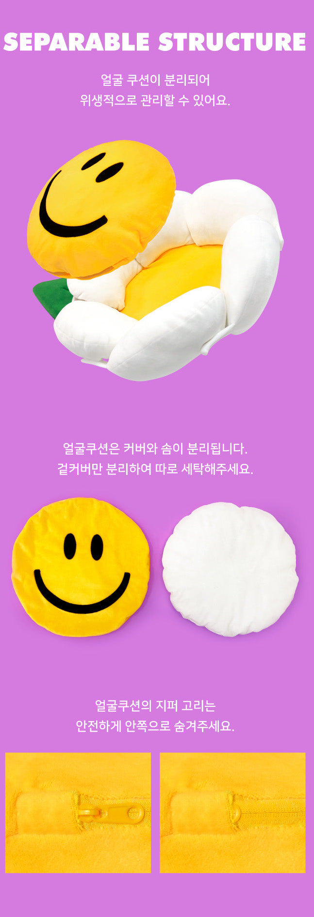 Wiggle Wiggle 寵物花花床